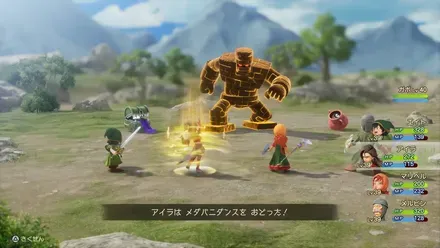 メダパニダンス