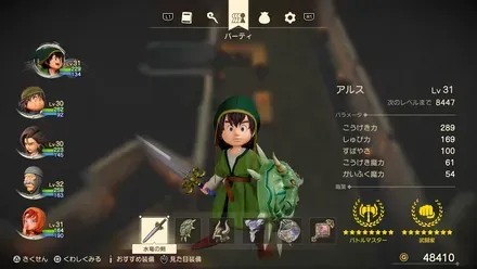 Screenshot 2026-02-08 14-22-48