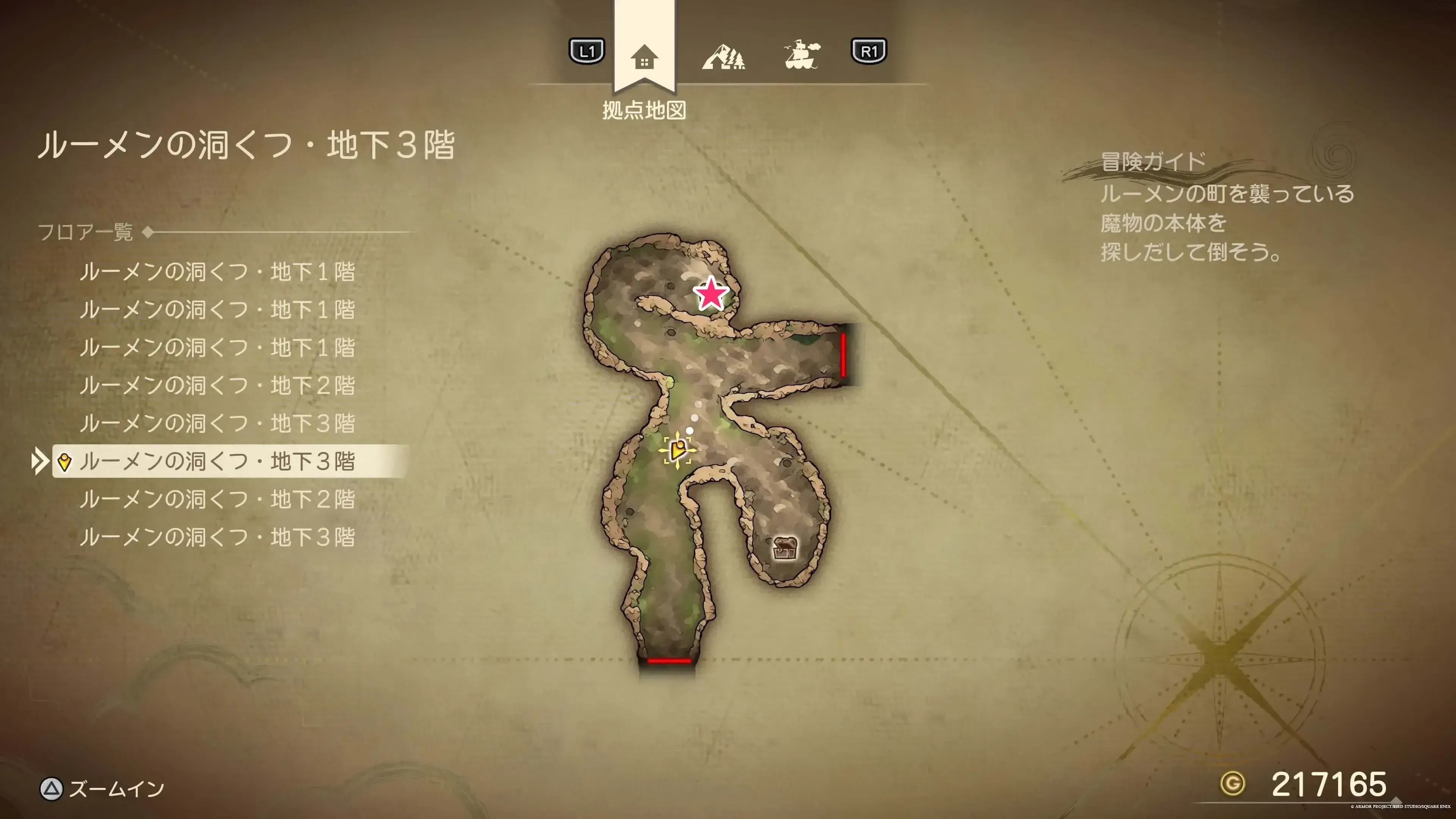 きようさのたね画像