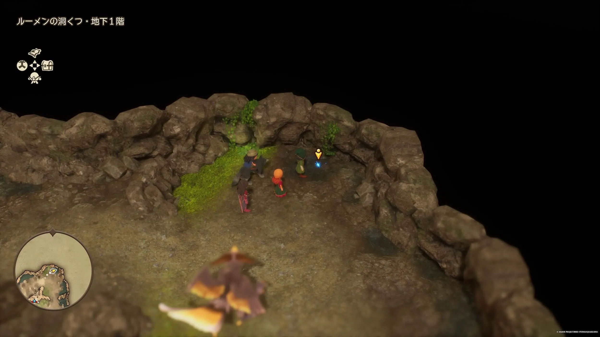 まほうのせいすい見た目画像