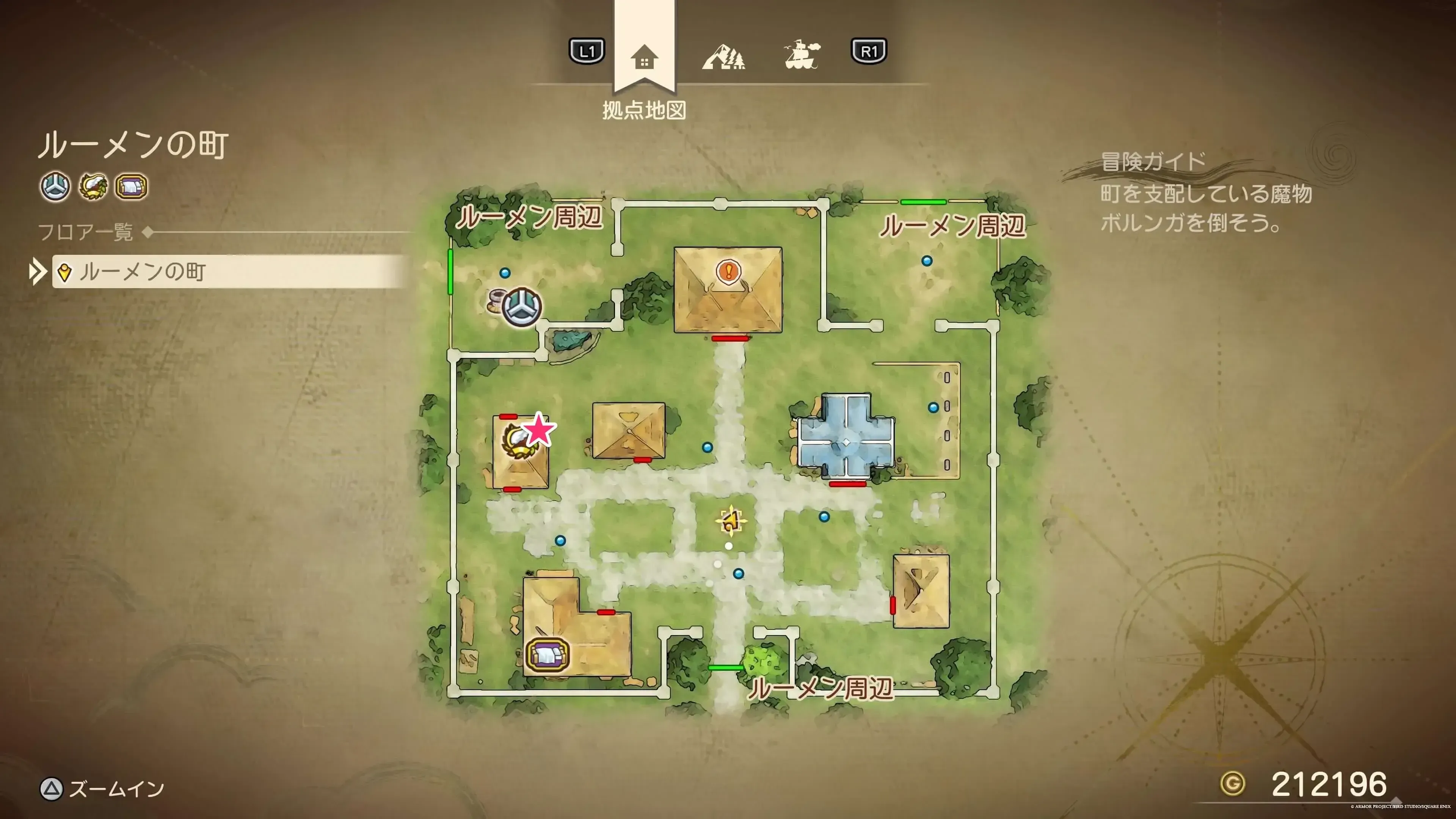 ふしぎなきのみ画像