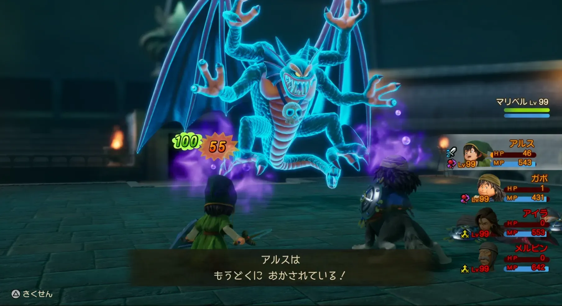 自動HP回復で毒対策