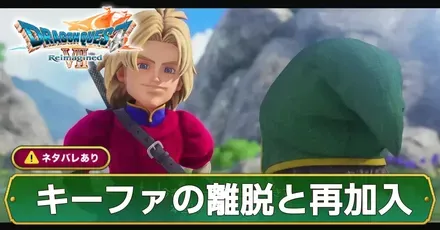 キーファアイキャッチ