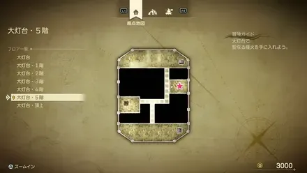 キラーストーカーの心画像