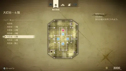 ふしぎなきのみ画像