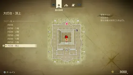 ちいさなメダルマップ画像