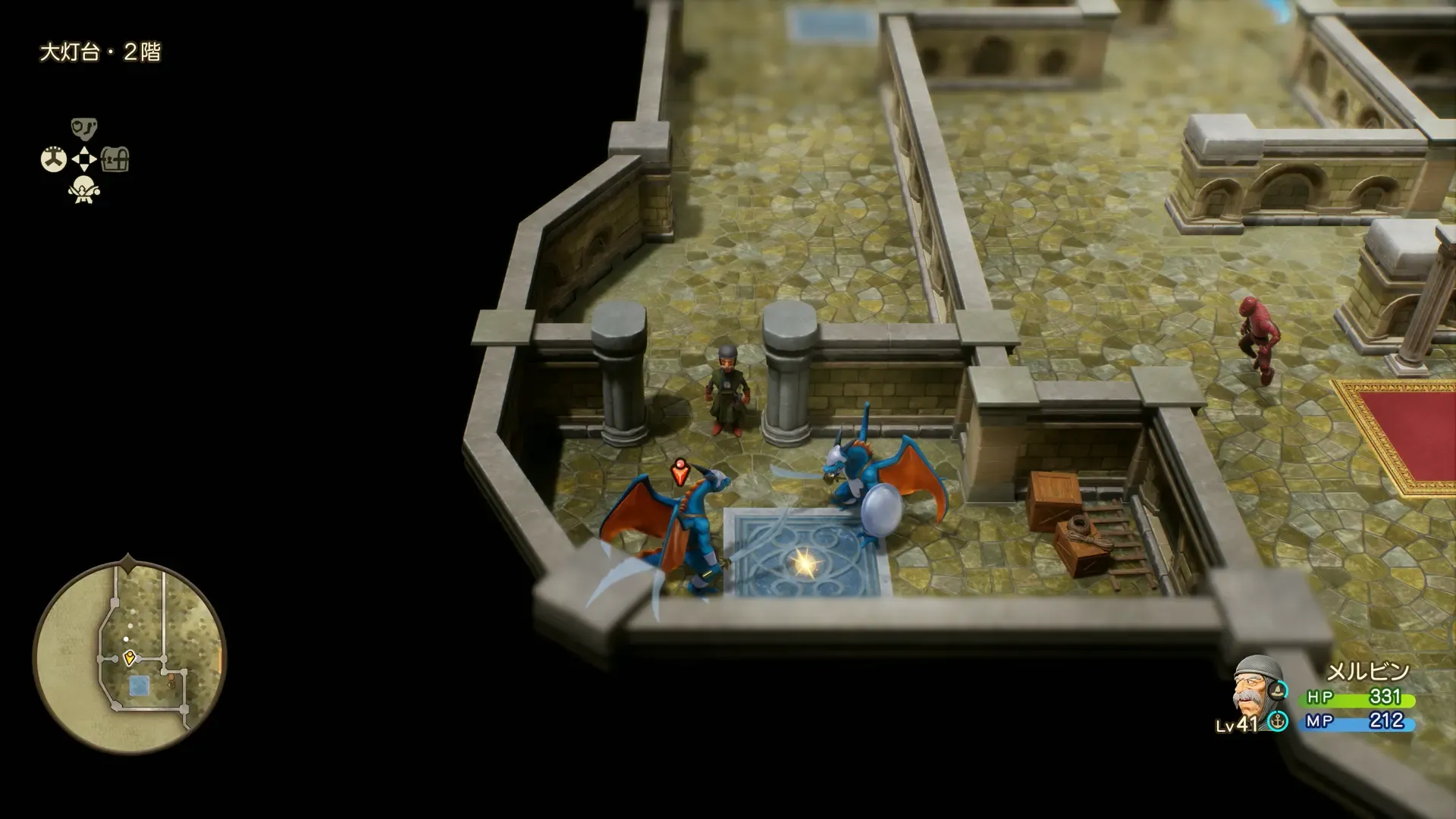 命の石見た目画像