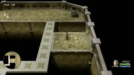 キラーストーカーの心画像