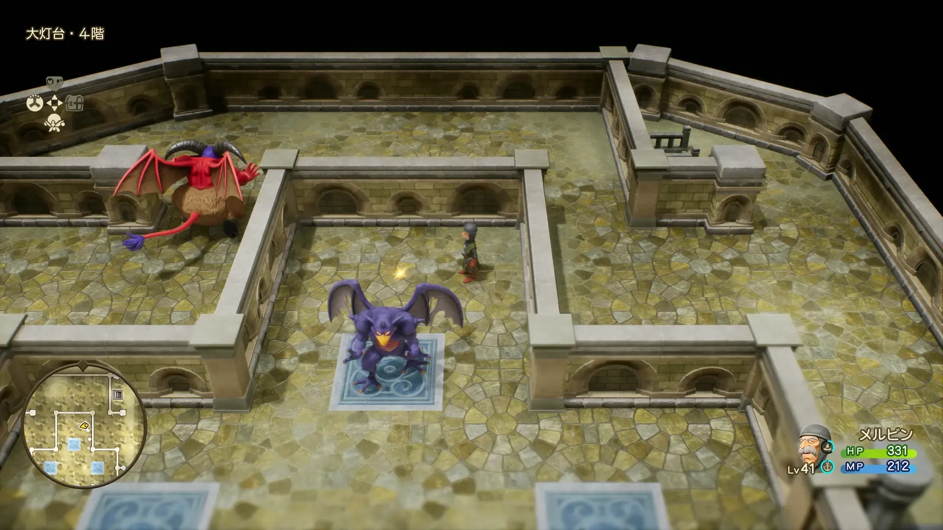 ふしぎなきのみ見た目画像