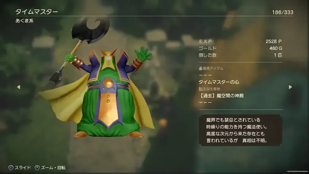 オリジナル版のボス達がダンジョンのちょっと強いザコ枠に