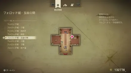 ちからのゆびわ画像