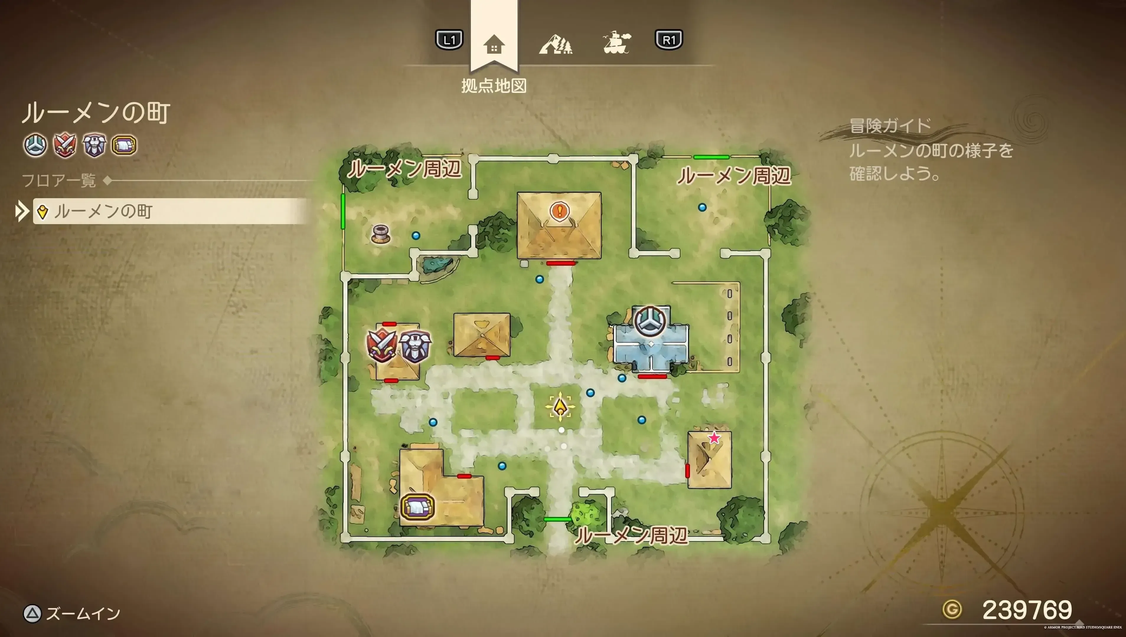 上やくそう画像