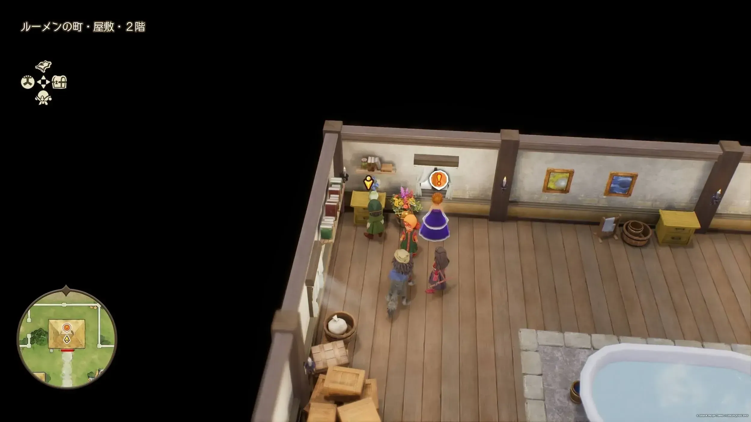 命のきのみ画像