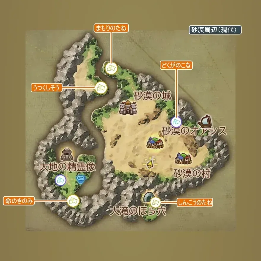 砂漠周辺画像_1