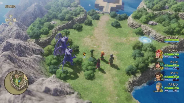 やくそう見た目画像