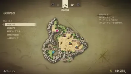 うつくしそう画像