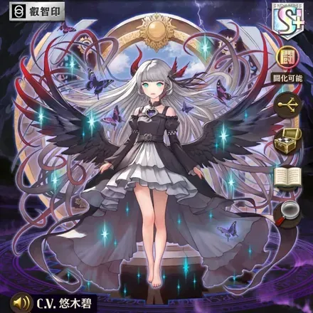 オセロニアの［満ちる闇のこころ］フェリヤの画像