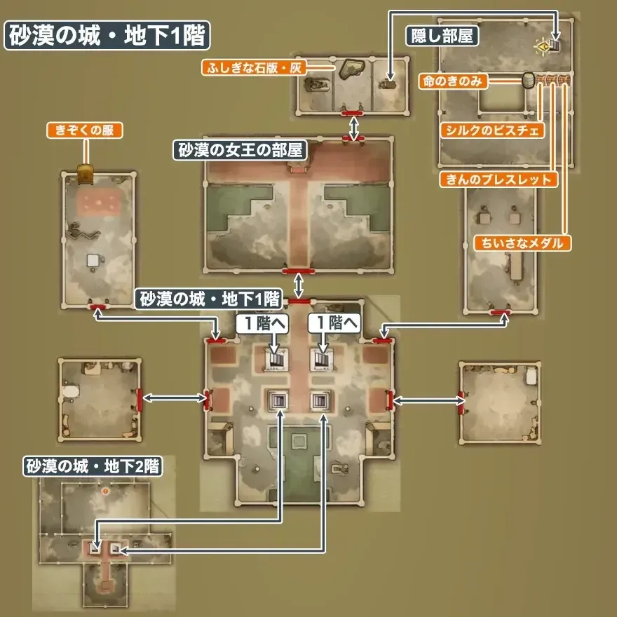 砂漠の城画像,_2 size:440x0