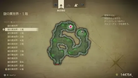 スライムアーマー画像