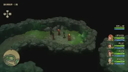 スライムアーマー