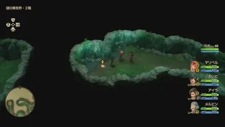 ふしぎなきのみ画像