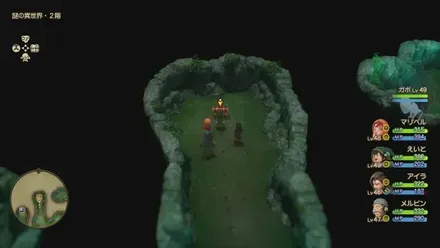 せかいじゅの葉画像