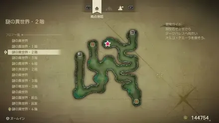 ふしぎなきのみマップ画像