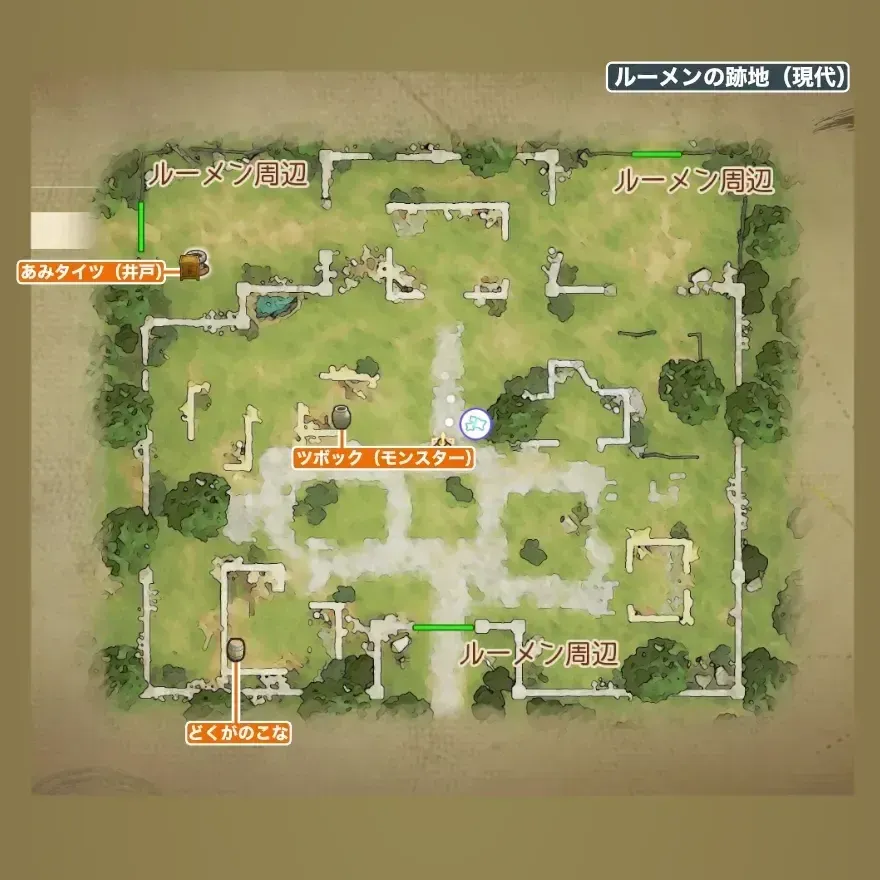 ルーメンの跡地画像_1