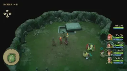 ふしぎな石版・金