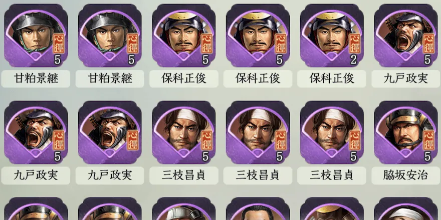 シーズン終了時の注意点