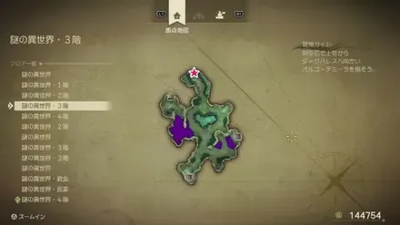 グレートヘルム画像