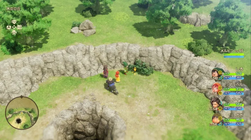 うつくしそう見た目画像