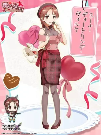 スウィート_ミーナ