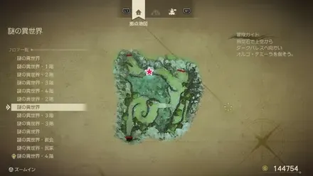 まもりのたねマップ画像