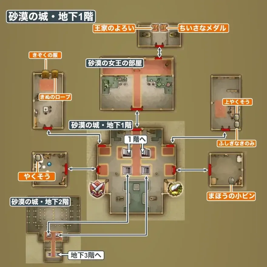 砂漠の城画像,_2 size:440x0