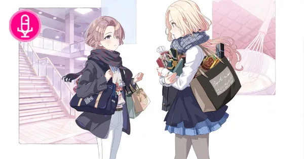 一番星と王子様の画像