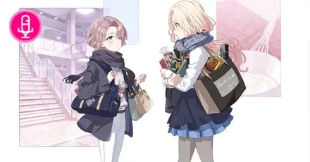 一番星と王子様の画像