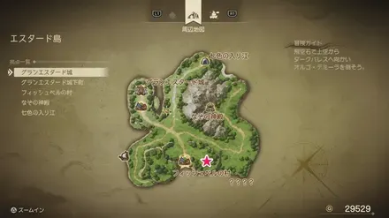 命のきのみマップ画像