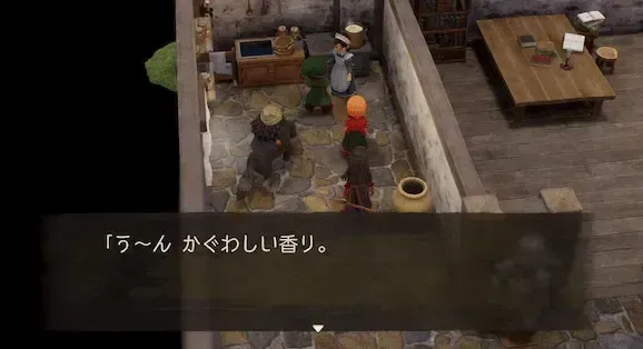 うまのふんを見せた時の反応1