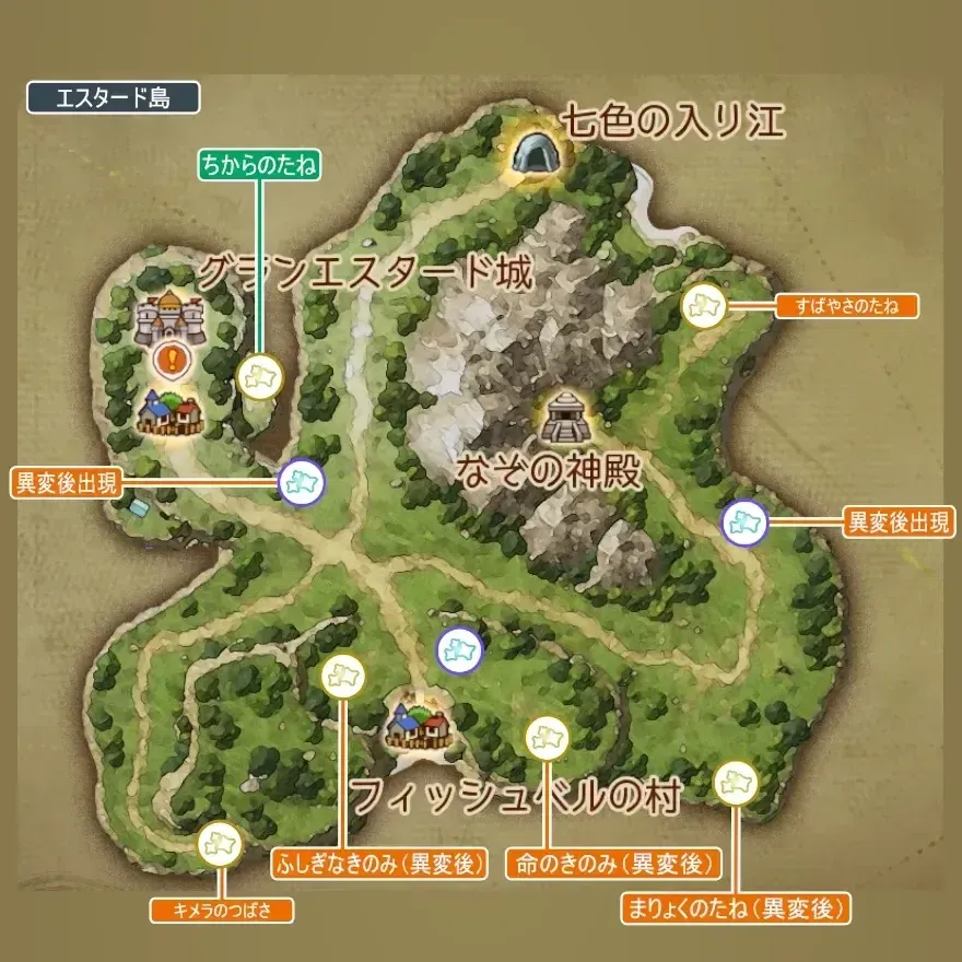 エスタード島画像_1