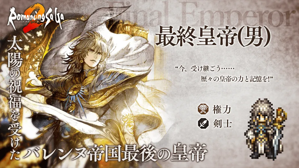 Webルビーショップで無料GET！