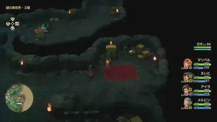 命のきのみ画像