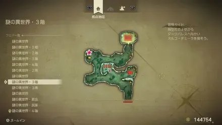 しんこうのたね画像