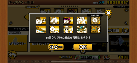 立ち回り参考画像