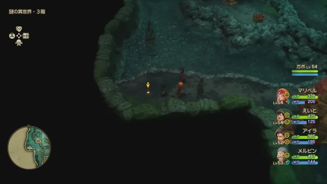 すばやさのたね見た目画像