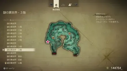 すばやさのたねマップ画像