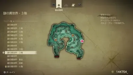 まりょくのたねマップ画像