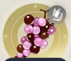 ビターグレープの画像