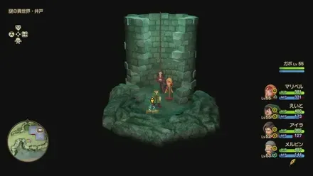 ふしぎな石版・金