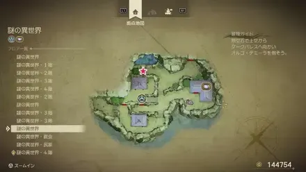 ちからのたねマップ画像